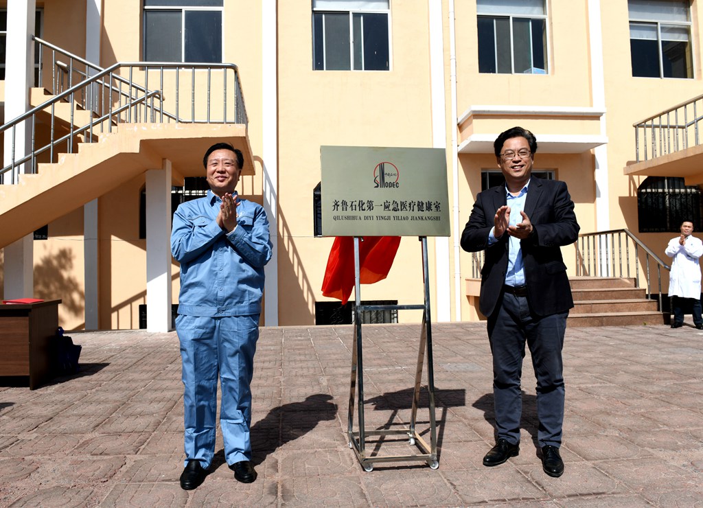 北大医疗鲁中医院