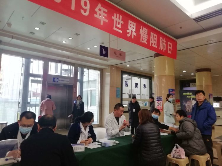 北大医疗鲁中医院
