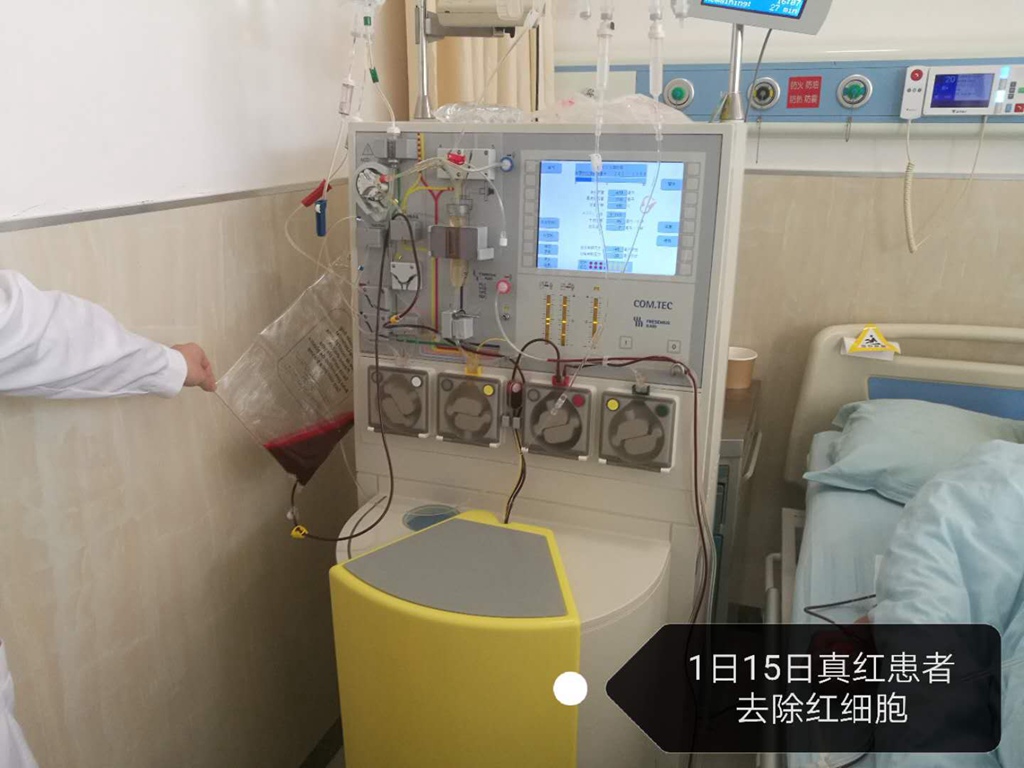 北大医疗鲁中医院