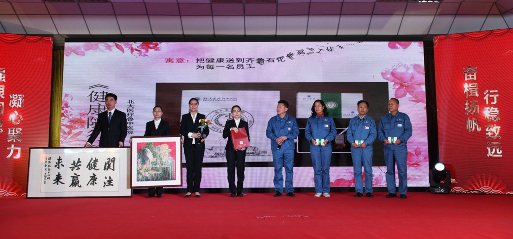 北大医疗鲁中医院