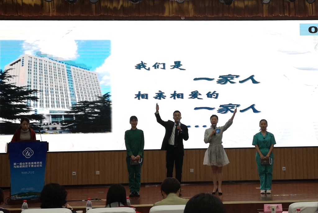 北大医疗鲁中医院