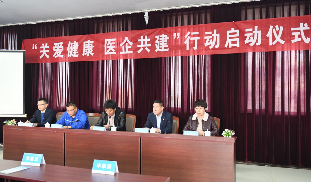 北大医疗鲁中医院