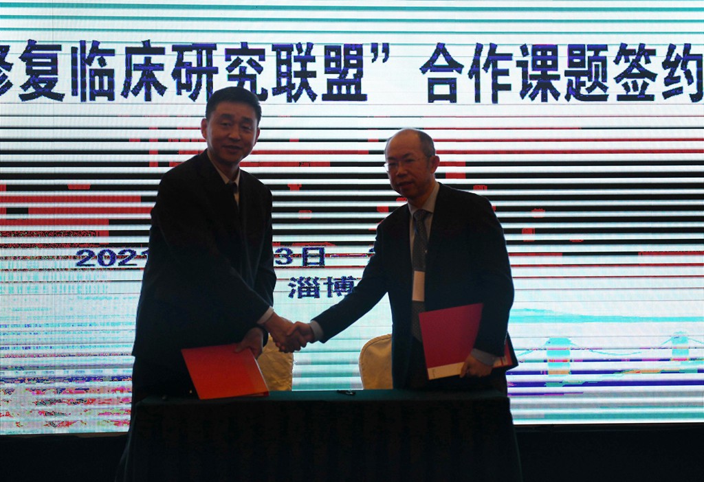 北大医疗鲁中医院