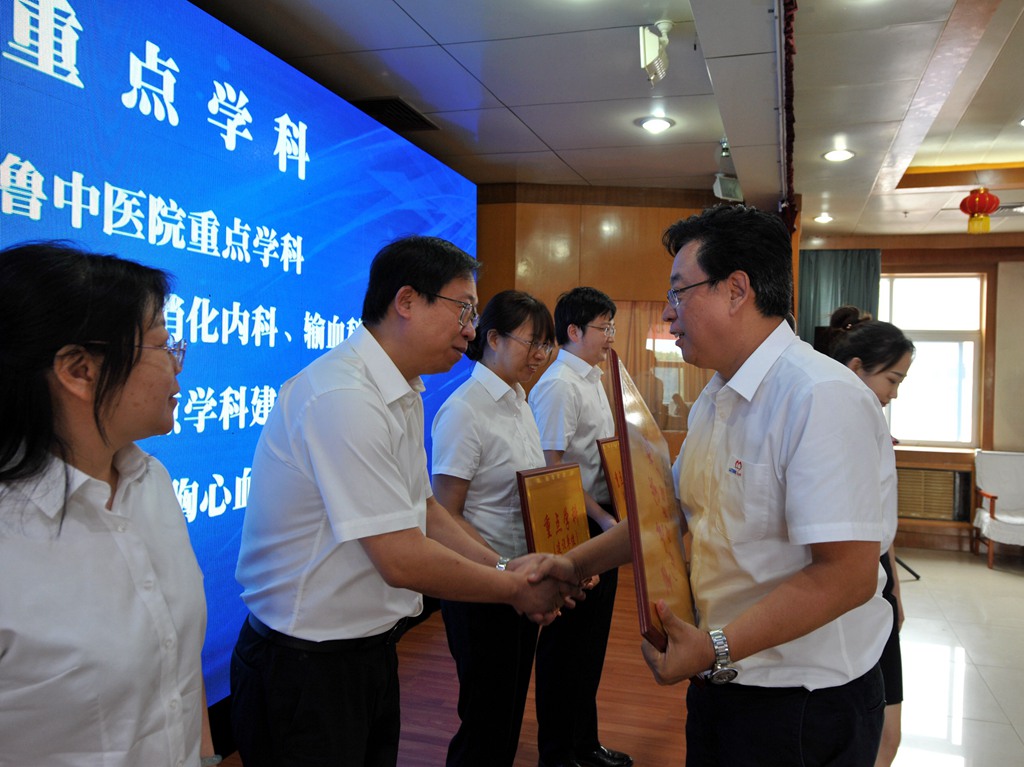 北大医疗鲁中医院