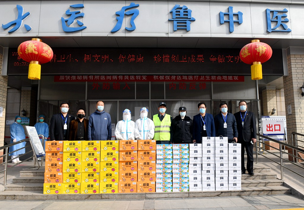 北大医疗鲁中医院