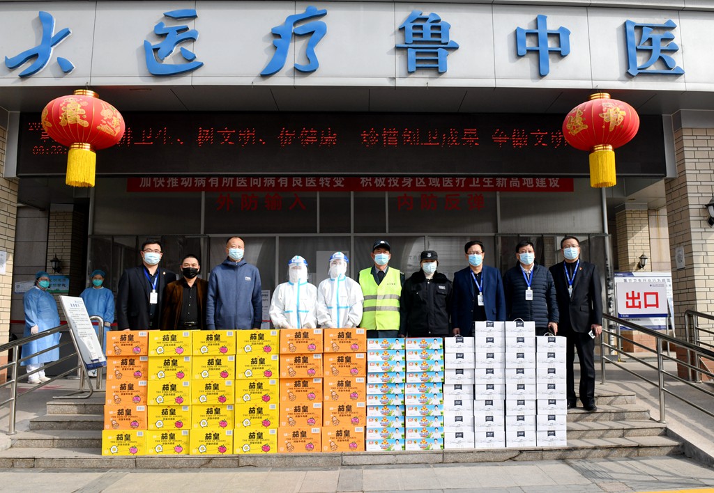 北大医疗鲁中医院
